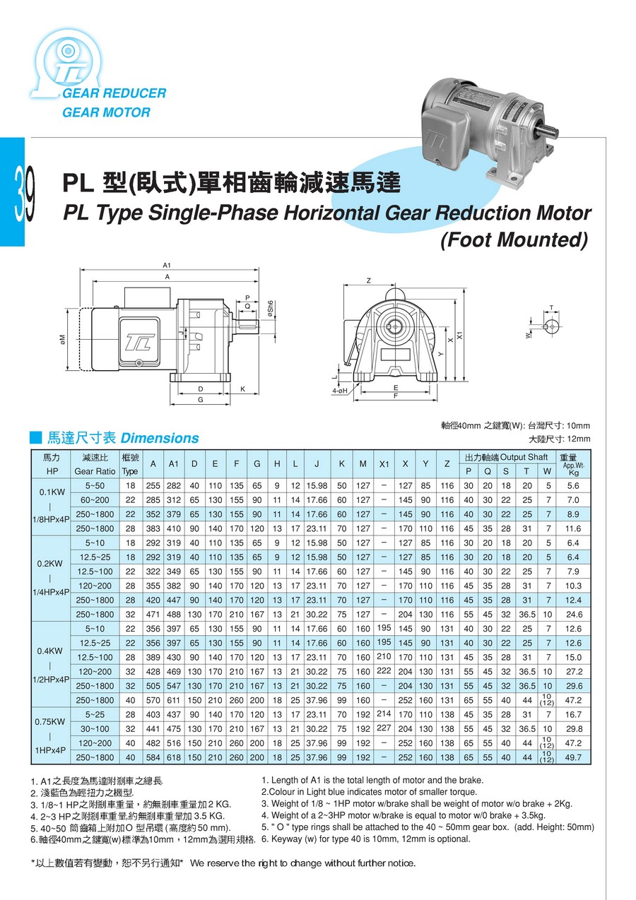 东力电子版样本，全0038.jpg